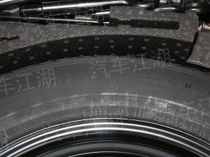 力帆軒朗保險盒示意圖