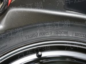 二維碼停車收費單騙局