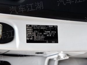 低速四輪車專用駕照