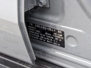 12年吉利英倫二手車報價