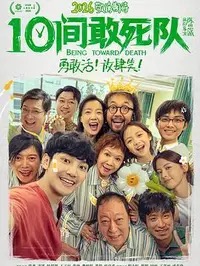 JIEDON,COM圖文結果卡