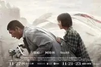 北京市相關專題延展